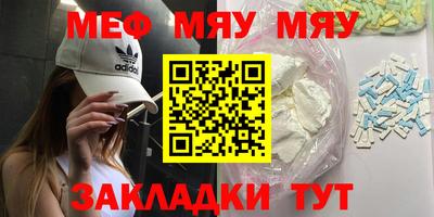 метамфетамин Тара