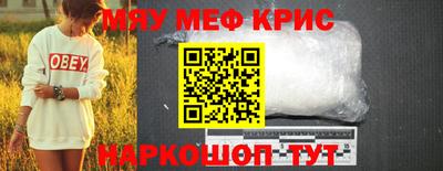 метамфетамин Тара