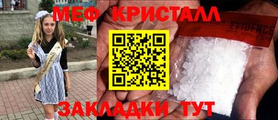 метамфетамин Тара