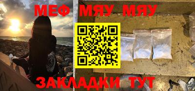 прущие крисы Татарск