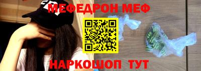 прущие крисы Татарск