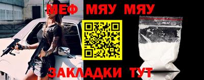 прущая мука Тверь