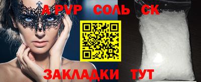метамфетамин Тара