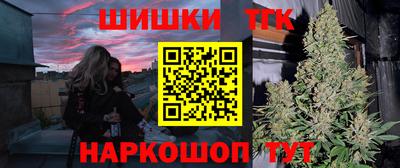 метамфетамин Тара