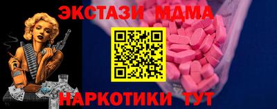 прущие крисы Татарск