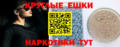 прущие крисы Татарск