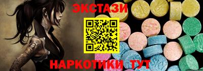 метамфетамин Тара