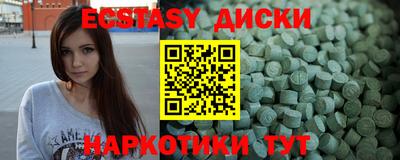 прущие крисы Татарск