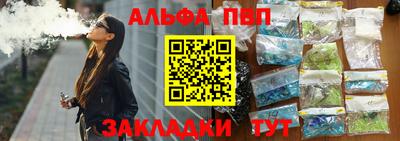 прущие крисы Татарск