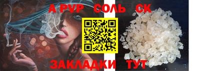 прущие крисы Татарск