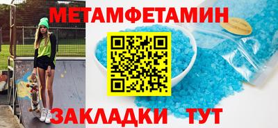 метамфетамин Тара