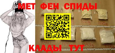 метамфетамин Тара