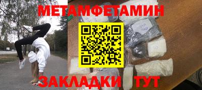 прущие крисы Татарск
