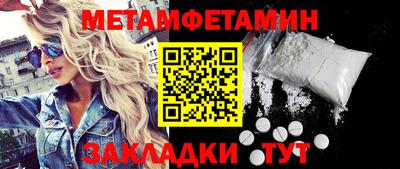 прущие крисы Татарск