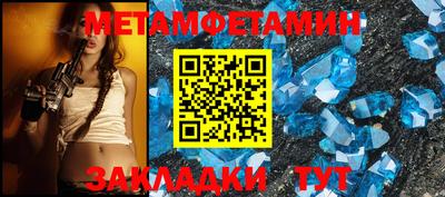 прущие крисы Татарск