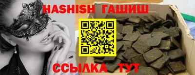 метамфетамин Тара