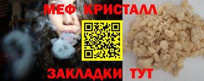 метамфетамин Тара