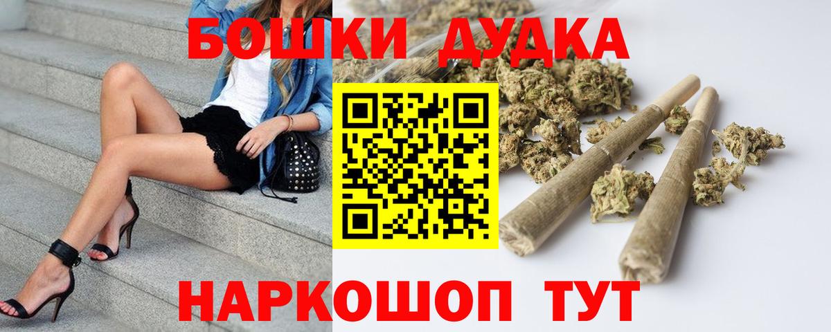 Шишки марихуана план Братск